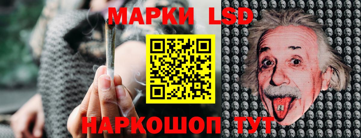 Тюмень  Марки NBOMe 1,5мг  Вход с VPN  Марки NBOMe 1,5мг 