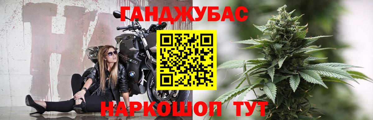 Тюмень  Каннабис тримм  Марихуана LSD WEED  Канабис MAZAR  Вход с VPN 